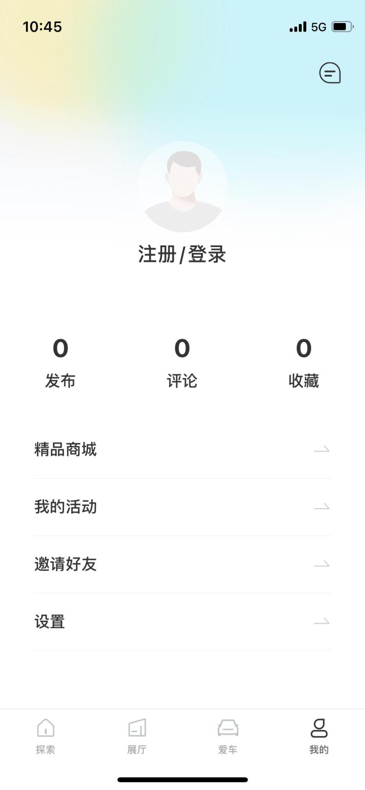 汽車之家