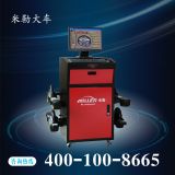 米勒無線藍牙CCD四輪定位儀ML-9000A-BT紅外無線CCD測量系統(tǒng)