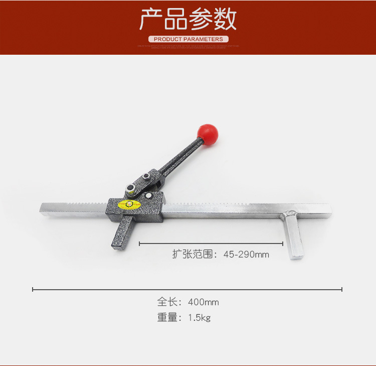 擴胎機5