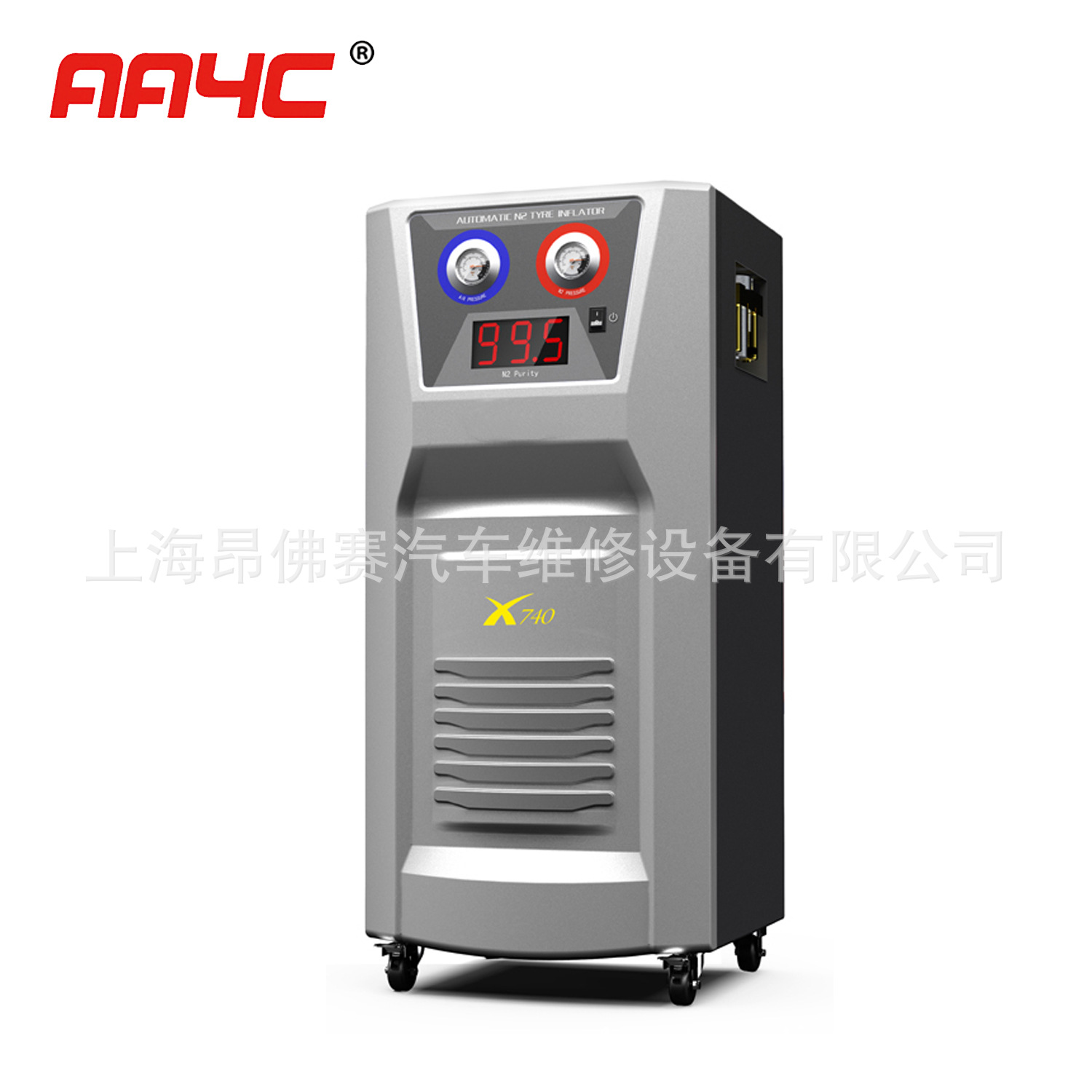 X740氮氣機主圖.jpg
