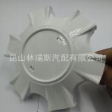 汽車輪轂裝飾蓋、輪轂蓋，電鍍蓋訂制