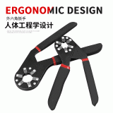 魔術扳手多功能扳手萬能扳手活扳手扭力活動扳手可夾持外六角