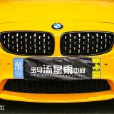 寶馬4系M3M4改裝流星雨中網(wǎng)BMWF32F8X滿天星中網(wǎng)寶馬三色中網(wǎng)包圍