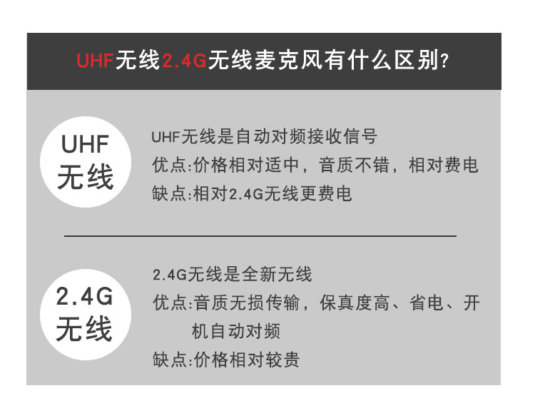 擴音器_30
