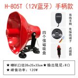 車載擴音器工廠 車頂生意擺攤叫賣錄音揚聲器 雅炫手柄宣傳喇叭