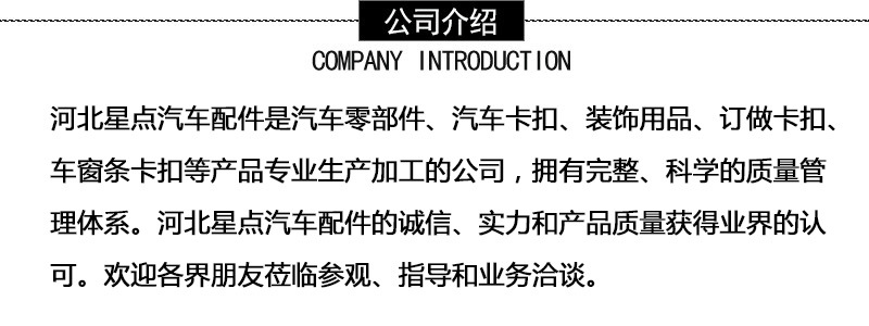 2.公司介紹