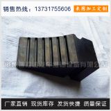 廠家供應(yīng)小號(hào)橡膠實(shí)心通用車輪止滑器 大型車輛三角手提式止退器