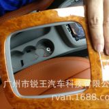 各款汽車內外飾改裝產品、來樣來圖加工