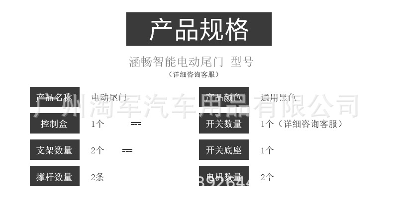 尾門11