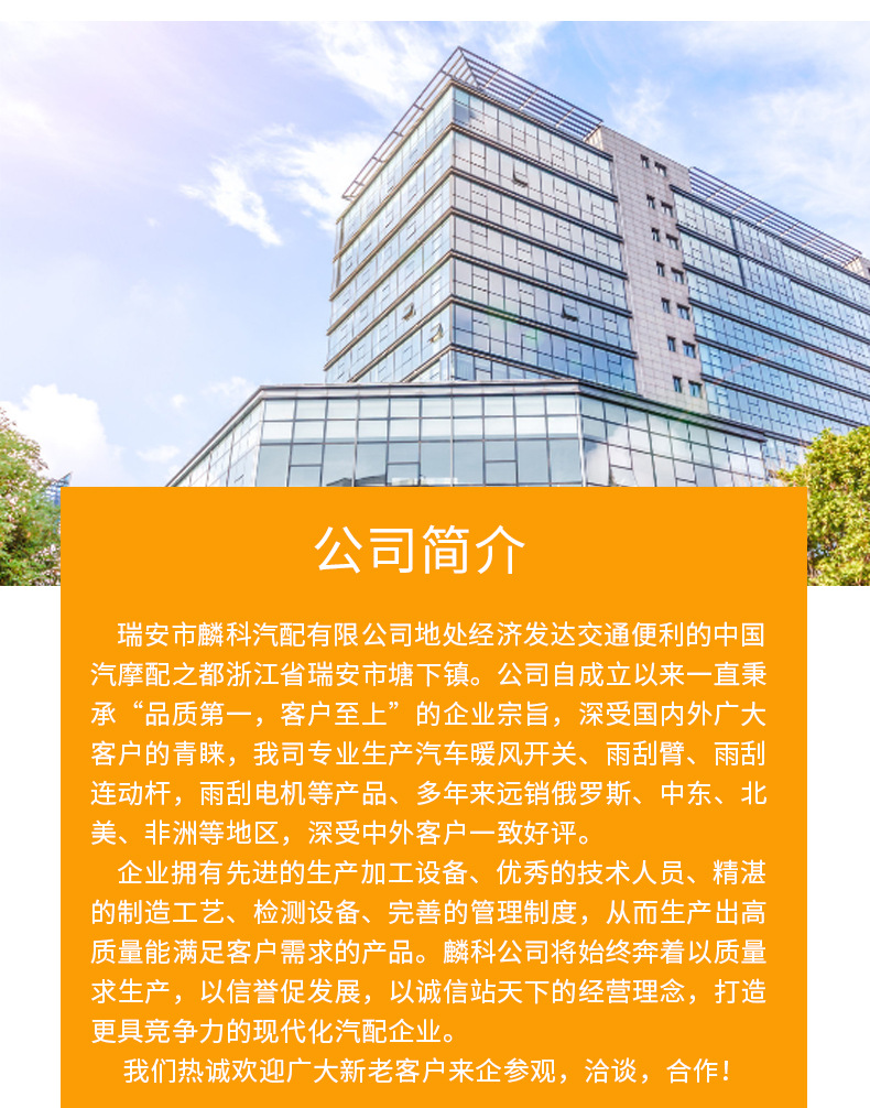 QQ圖片20200506095647