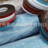 汽車輪胎轂粘貼平衡塊專用雙面膠帶（白藍紅、3M、諾頓）廠家批發(fā)