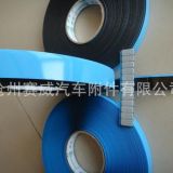 出口汽車(chē)輪胎動(dòng)平衡塊/輪轂配重塊留邊/寬邊專(zhuān)用雙面膠帶