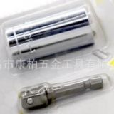 KB-87 萬能套筒扳手套裝多功能套筒扳手