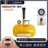 工廠(chǎng)加工定制真空輪胎爆沖密封器高壓充氣筒汽車(chē)輪胎充氣罐爆充器