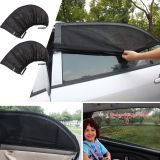 汽車遮陽(yáng)簾尼龍網(wǎng)布汽車遮陽(yáng)板網(wǎng)紗側(cè)擋防蚊車窗罩汽車遮陽(yáng)擋跨境