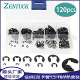 跨境貨源120個黑色錳鋼e型開口卡簧卡圈1.5-10mm盒裝擋圈軸承卡環(huán)