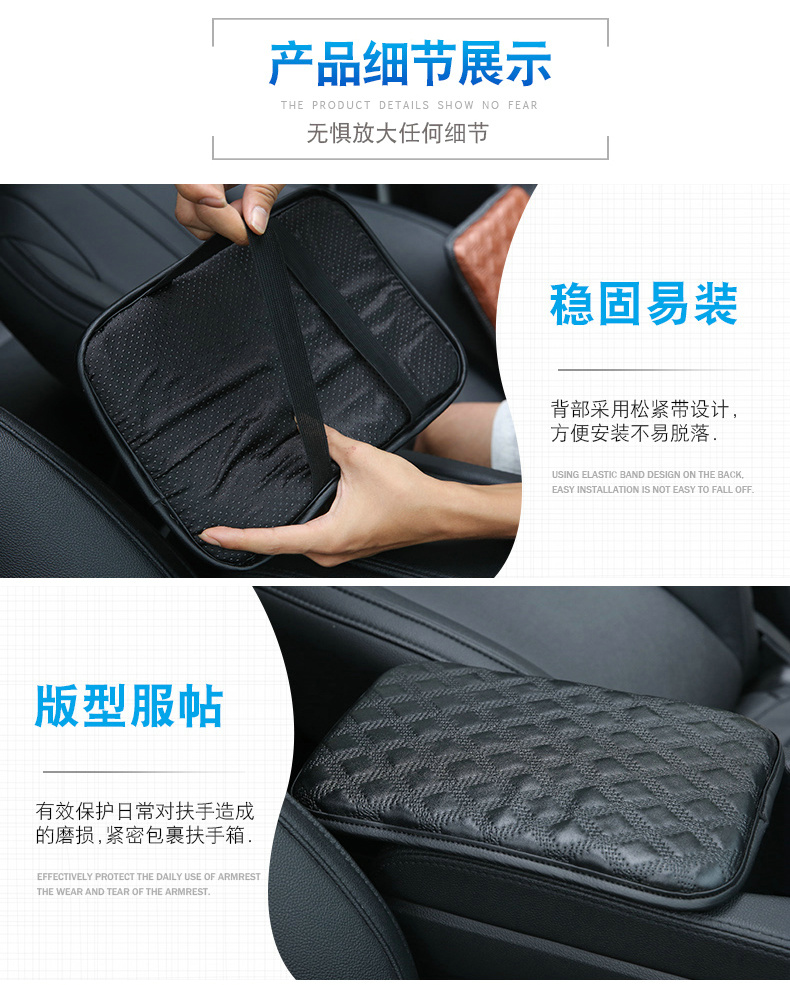 扶手套_09.jpg