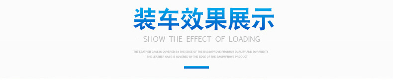 扶手套_11.jpg