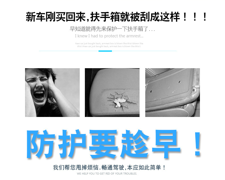 扶手套_02.jpg