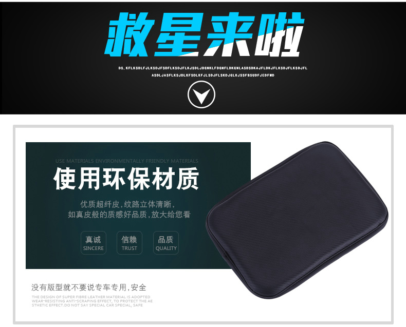 扶手套_03.jpg