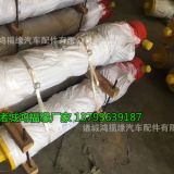 海沃油缸廠家定做宏昌天馬車斗油缸生產(chǎn)批發(fā)副梁液壓油缸支架底座