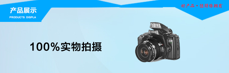 產(chǎn)品展示