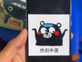 手機(jī)也能控制電器啦，教你綁定萬能遙控器，隨意切換使用 (441播放)