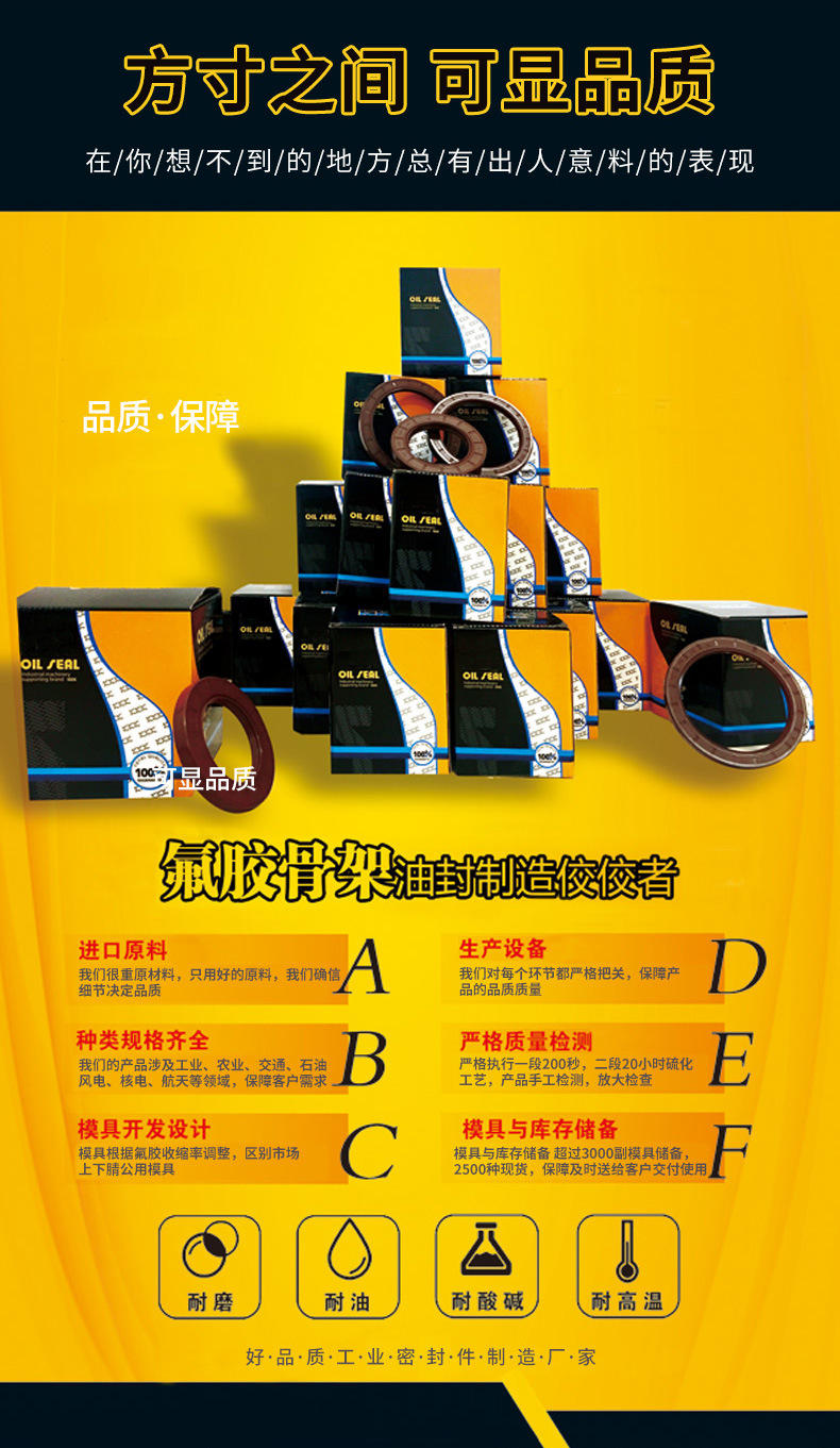 詳情頁_04.jpg
