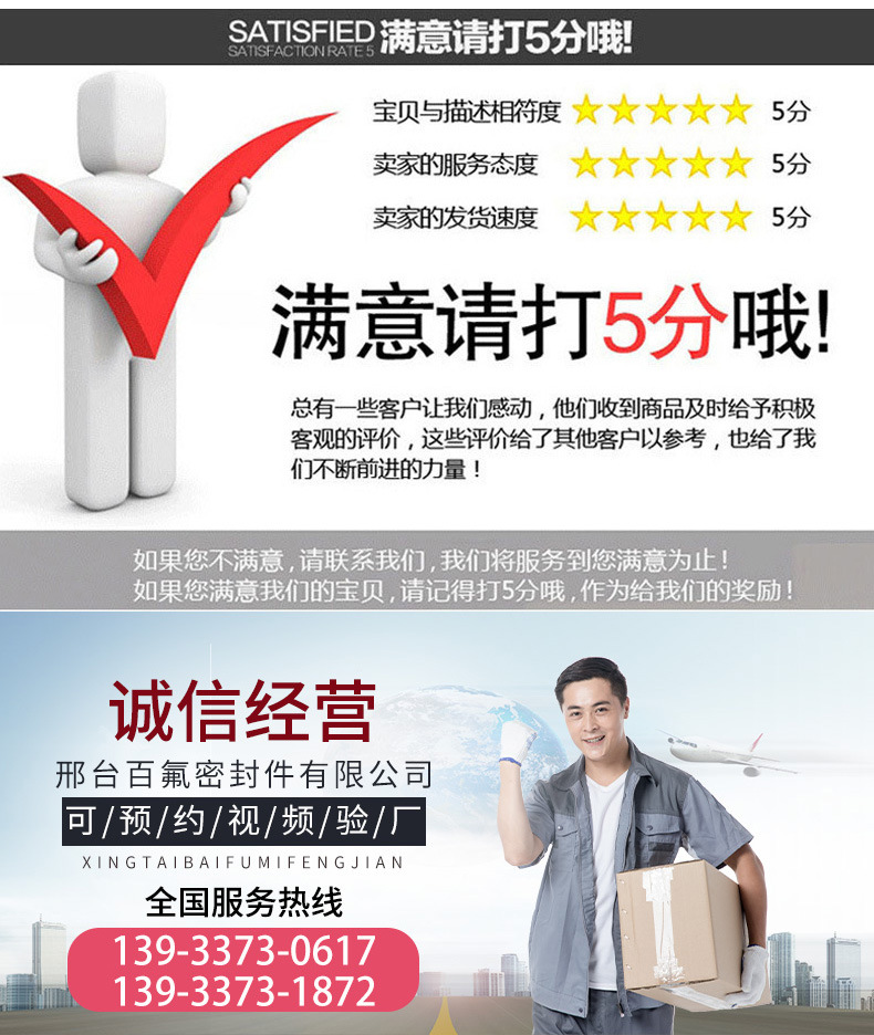 詳情頁_31.jpg