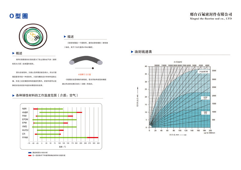 詳情頁_19.jpg