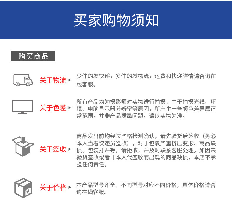 詳情頁_30.jpg
