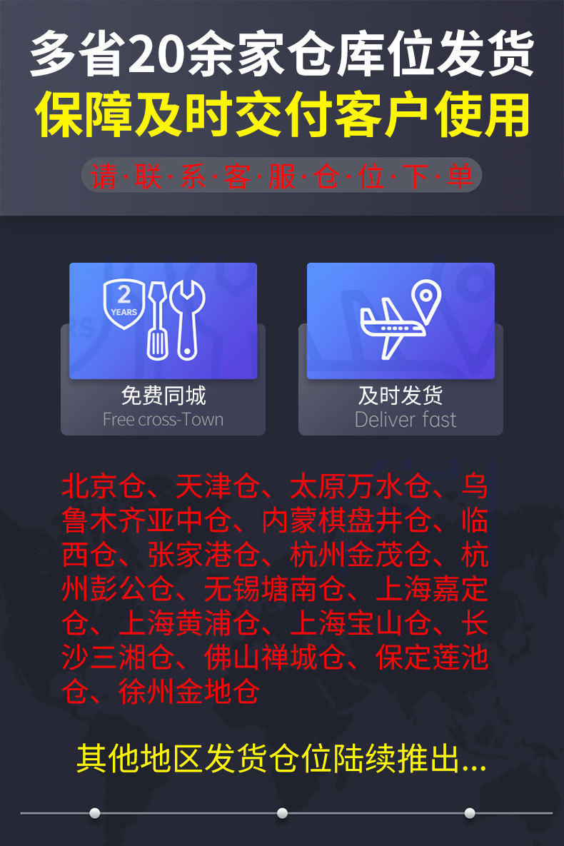 詳情頁_03.jpg