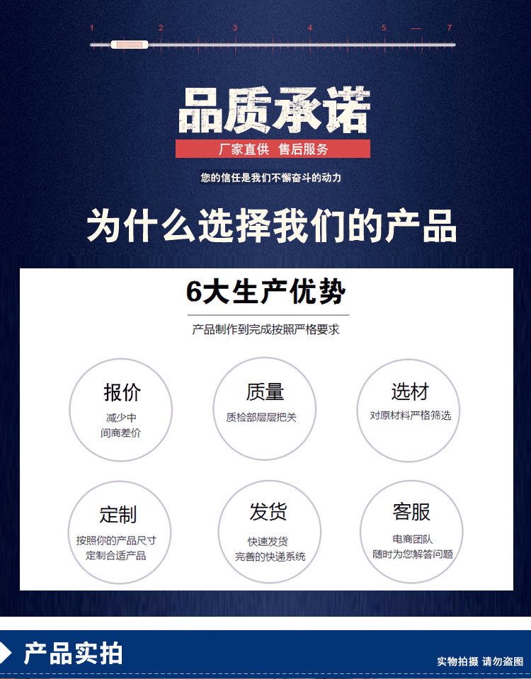 詳情頁1_01.png