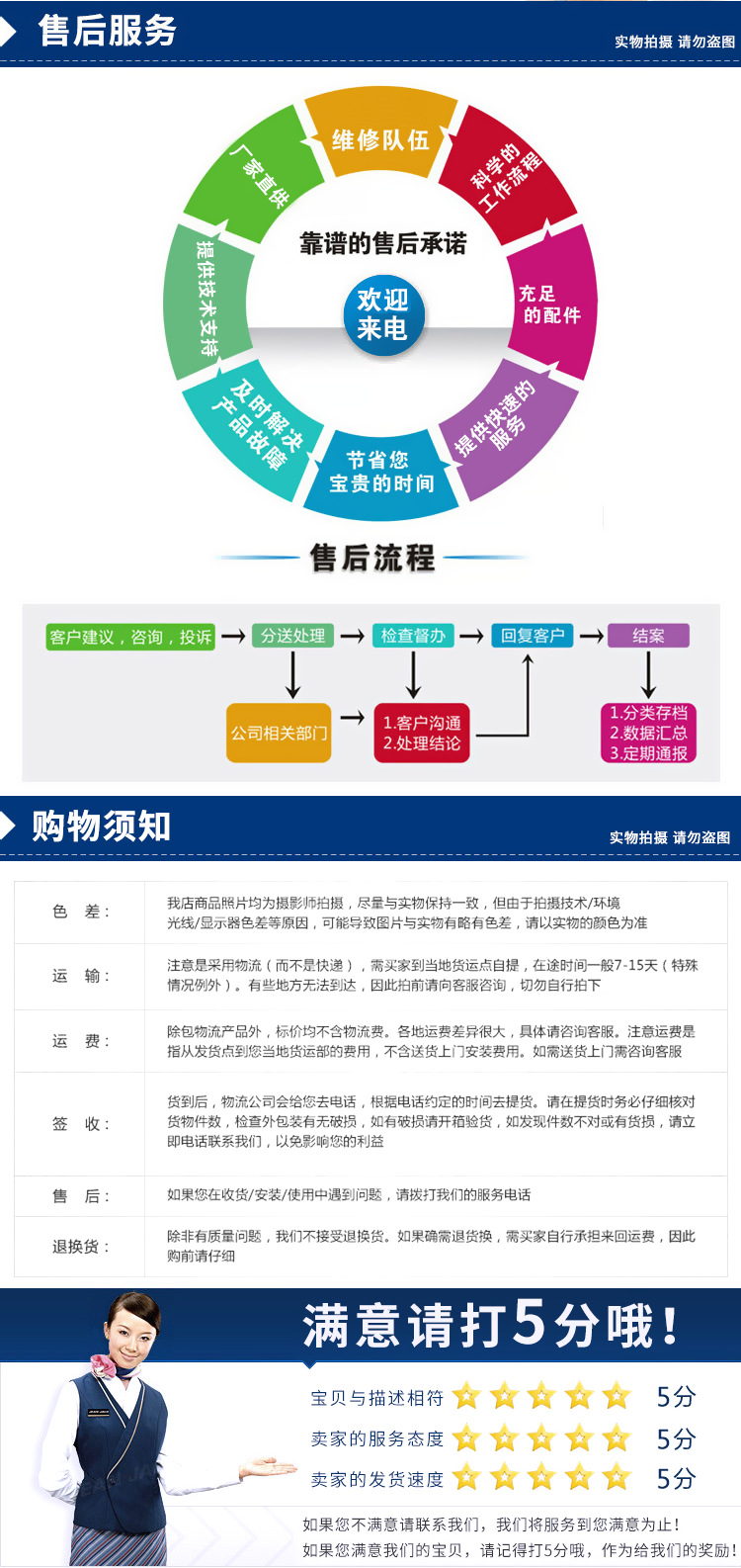 詳情頁6_09.png
