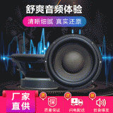HIFI汽車音響車載超重低音炮 汽車重低音揚(yáng)聲器 高解析超低音喇叭