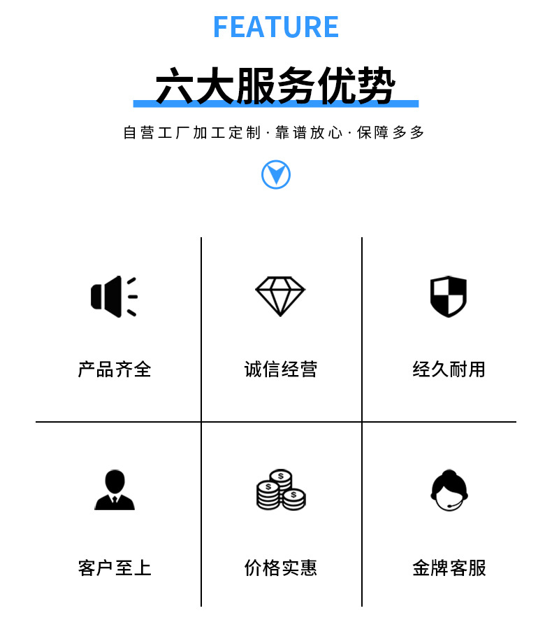 詳情頁_02.jpg