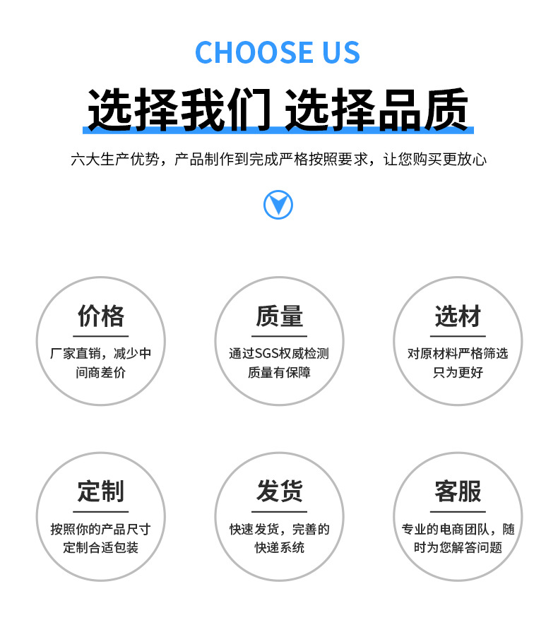 詳情頁_10.jpg