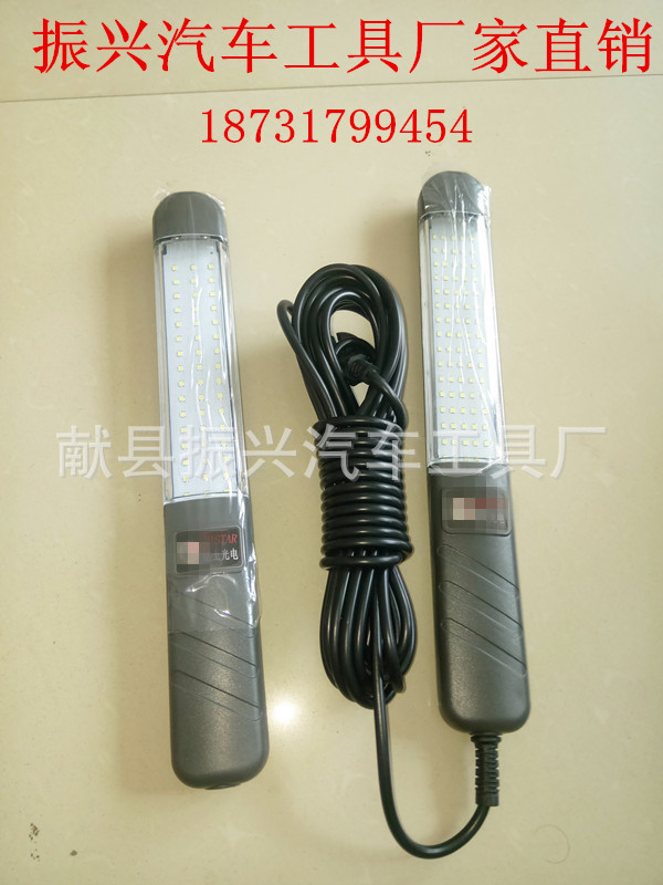 汽車(chē)工作燈