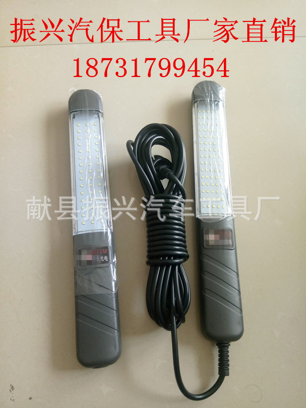 汽車(chē)工作燈
