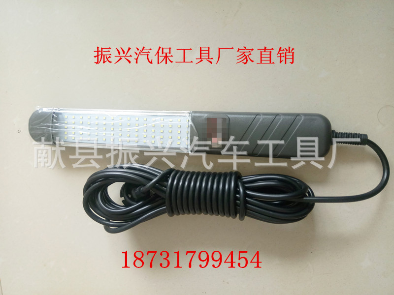汽車(chē)工作燈