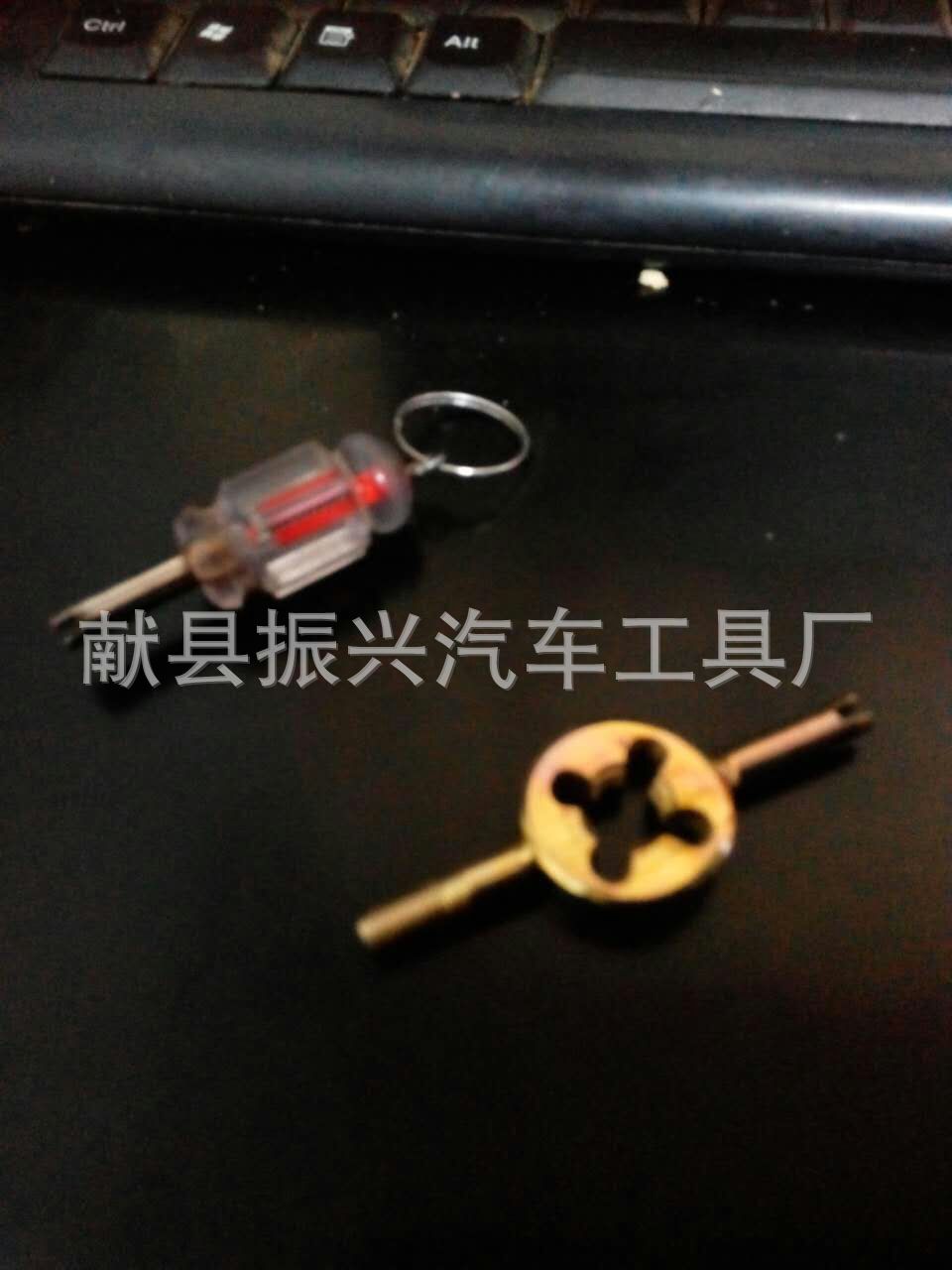 氣門芯扳手