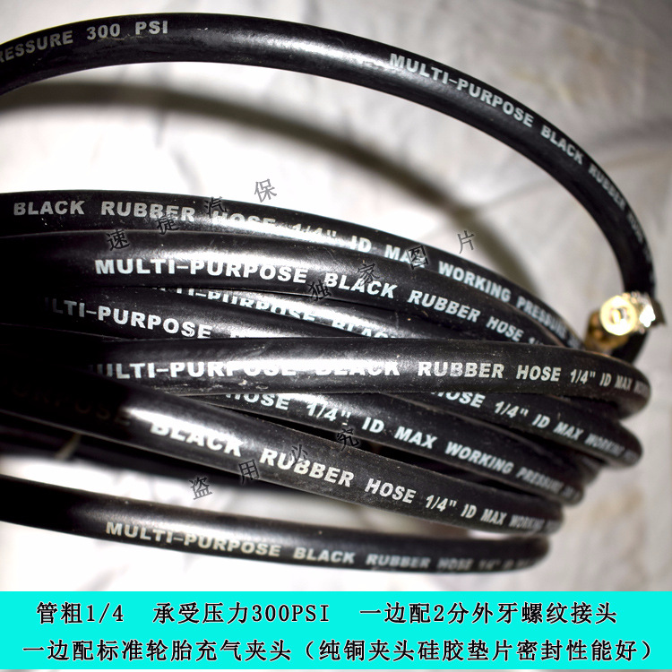 10米輪胎充氣管鵬使用21.jpg