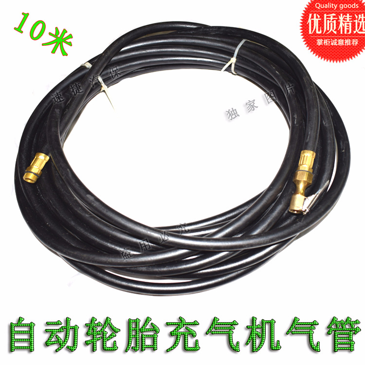 10米輪胎充氣管鵬使用1.jpg
