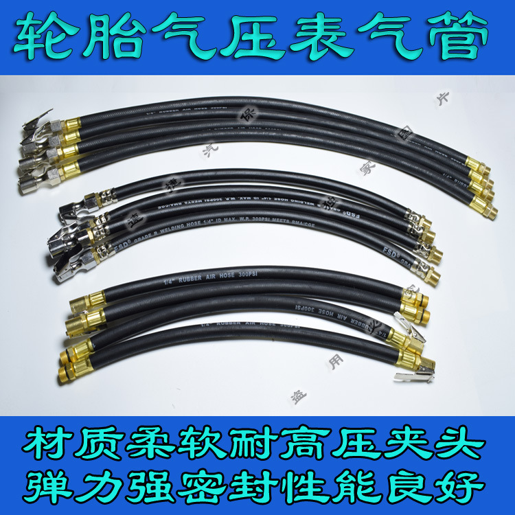 氣管匯總朋用1