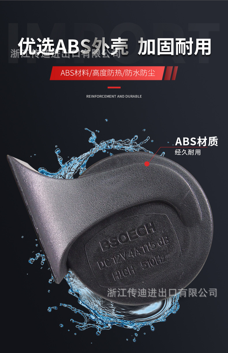 CD-020208---蝸牛喇叭_04.jpg