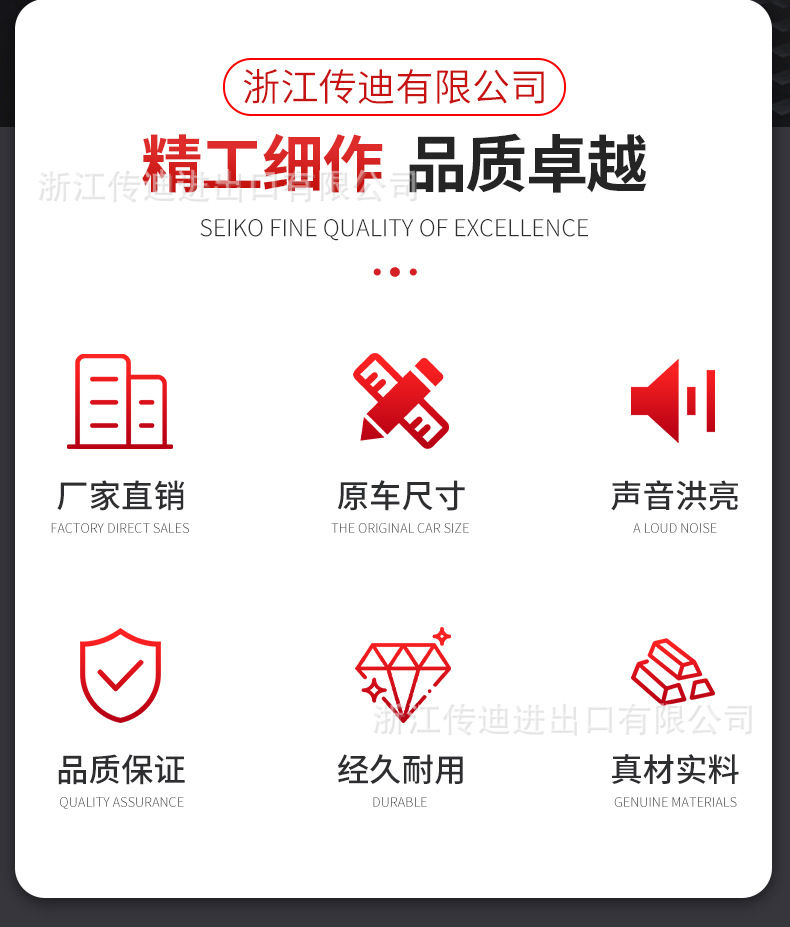 CD-020208---蝸牛喇叭_02.jpg