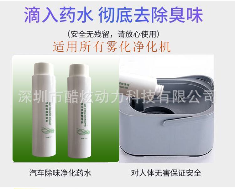納米殺菌-細節(jié)-2-1.jpg