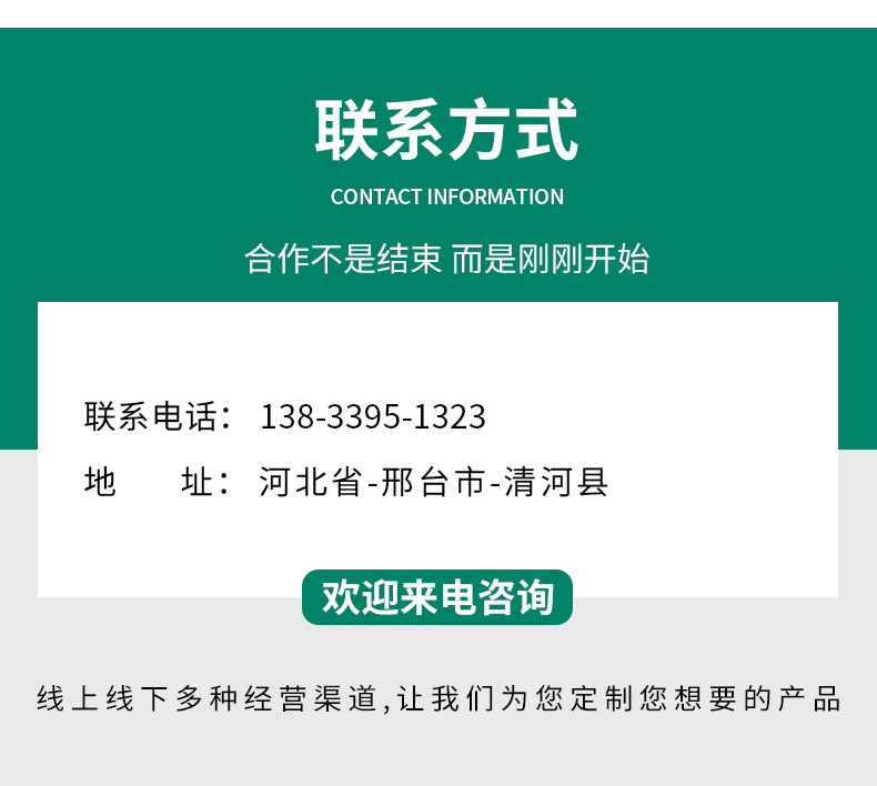 套版詳情_02.jpg