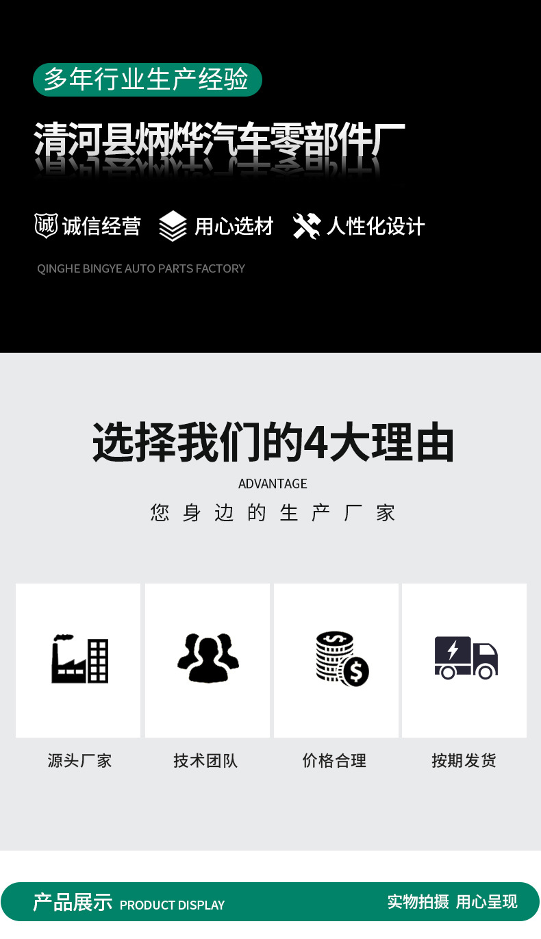套版詳情_01.jpg