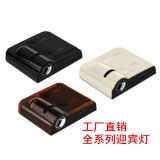 汽車led迎賓燈 投影燈 車門燈 鐳射燈 汽車改裝 免接線無線迎賓燈